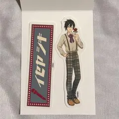 西武園ゆうえんち SideM コラボ ステッカー シール 伊瀬谷四季