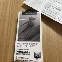 ワイヤレス　ステレオイヤホン￼のサムネイル
