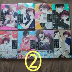 Item thumbnail for item 481cde42-a6ee-4a4e-823d-2fe9df53b255