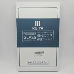 【未開封】RUIYA　車用液晶保護フィルム　強化ガラス　アルテオンのサムネイル