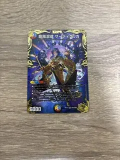 2025年最新】ザーディクリカ 金の人気アイテム - メルカリ