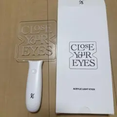 closeyoureyes ペンライト