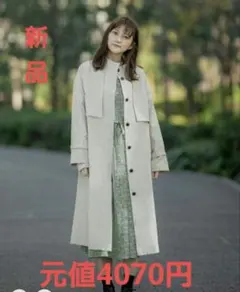 ベージュ トレンチコート【新品】