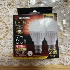 E17 アイリスオーヤマ LED電球 口金直径17mm 広配光 60W形相当