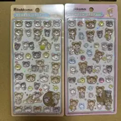 リラックマ BONBON DROP シール 2枚セット