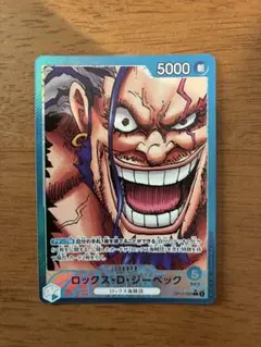 世界最強の戦士 ロックス・D・ジーベック リーダーパラレル