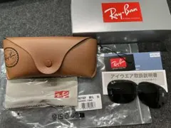 Ray-Ban RB2132 NEW WAYFARER 55付属品のみ