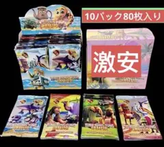 イタリアンブレインロットカード 【80枚】10パック