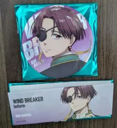 WINDBREAKER ウィンブレ 蘇枋隼飛 缶バッジ 文房具カフェ - メルカリ