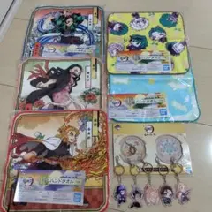鬼滅の刃　タオル＆キーホルダー等　11点セット