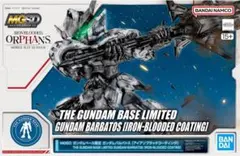 MGSD ガンダムバルバトス 通常版＋ガンダムベース限定　バラ売り不可 Amazon | 【2次受注分】MGSD 機動戦士ガンダム 鉄血の