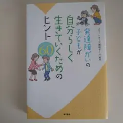 Item thumbnail for item c6fdddc2-48d0-401f-8804-df54b2341fa8