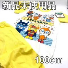 ♦︎新品♦︎アンパンマン　半袖　パジャマ　セット　100cm