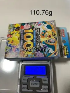 未開封 MEGA スタートデッキ100 バトルコレクション 111.68g - メルカリ