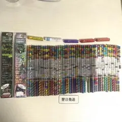 ‼️‼️翌日発送　ドラクエ　バトエン　まとめ売り