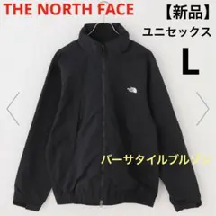 THE NORTH FACE バーサタイルブルゾン - メルカリ