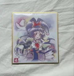 魔法つかいプリキュア！ キュアマジカル 色紙のサムネイル