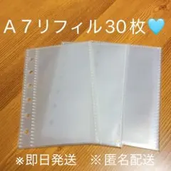 みっきー様 リクエスト 2点 まとめ商品