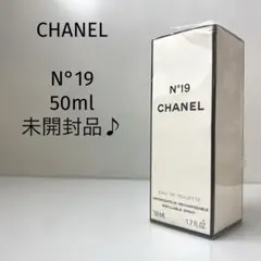 2025年最新】シャネル19番 香水の人気アイテム - メルカリ