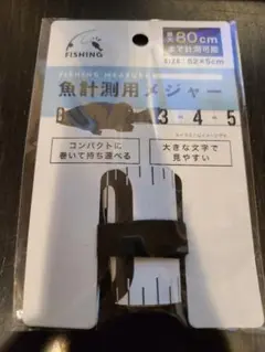 피싱 메저 신품 미개봉