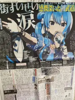 Item thumbnail for item 5c1722a9-e3b7-4497-a268-25b44c865f02