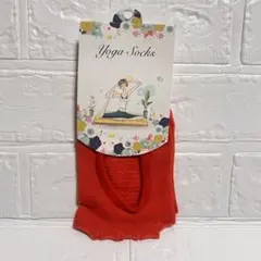 赤いオープントゥヨガソックス