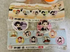 新品未使用・未開封！スパイファミリー ベッキー 2個セット
