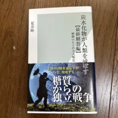 Item thumbnail for item 86b91fb6-772b-4a3c-822d-1634ba46e0cb