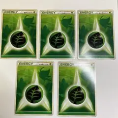 ポケモンカード 基本草エネルギーレジェンド