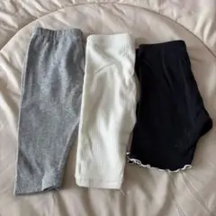 ベビー用リブ編みレギンス3点セット
