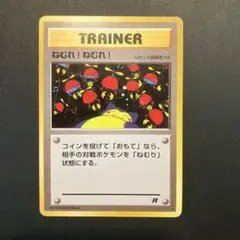 2026年最新】シリーズ：ポケットモンスターカードゲーム ポケモン