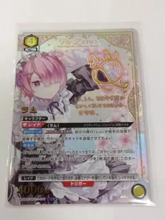 ユニオンアリーナ リゼロ「ラム」《パラレル》SR★★（スーパーレア★★）