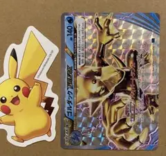 2026年最新】ポケモンカード ゴルダックBREAKの人気アイテム - メルカリ