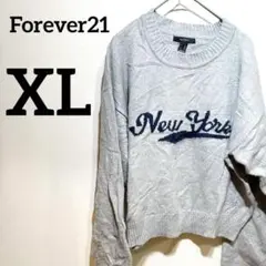 FOREVER21 【XL】長袖ニット セーター グレー カジュアル シンプル