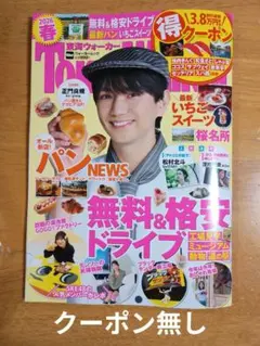 Item thumbnail for item c708aced-9964-4698-80d2-9414e5f00d2f