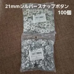 じゅん様 リクエスト 2点 まとめ商品