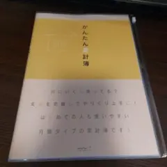 Item thumbnail for item fd292bec-7a9a-4426-b78f-9cd02077c600