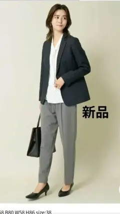 テーパード