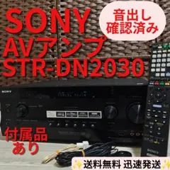 2026年最新】sony str-dn2030の人気アイテム - メルカリ