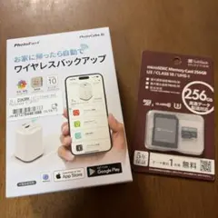 急速充電機能】 【自動バックアップ】 【大容量メモリーカード】512GB