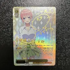 2026年最新】一花 sspの人気アイテム - メルカリ