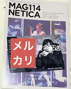 2026年最新】会報 tm networkの人気アイテム - メルカリ