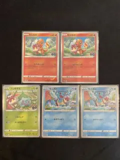 Pokémon GO プロモ5枚セット