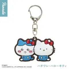 ちいかわ×サンリオコラボ ラバーマスコット ハチワレ・キティ