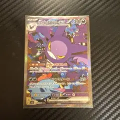 2026年最新】ロケット団のクロバットex SARの人気アイテム - メルカリ