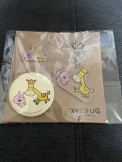 トシフスキー様 リクエスト 3点 まとめ商品