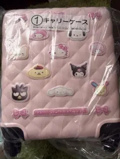 サンリオキャラクターズ　当たりくじ　キャリーケースのサムネイル