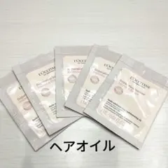 新品未使用★ロクシタン　インテンシブリペアヘアオイル　サンプル トリートメント