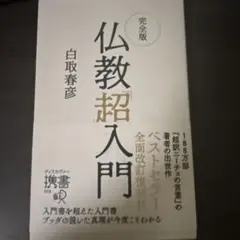 Item thumbnail for item ad0a8e53-6718-44d9-9c57-4bdda6f003c5