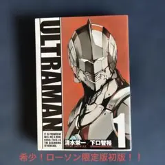 未開封 ULTRAMAN CARD GAME勇気の黎明 Ultraset 限定 - メルカリ